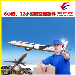 滨海航空邮寄公司谈空运的四大作用是什么